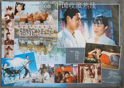 公务员资格审查高中毕业证吗